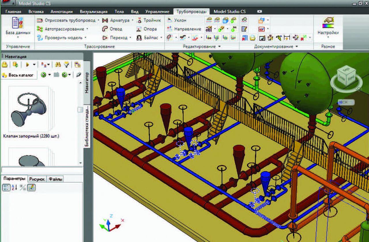 Model studio forum. Модель студио CS трубопроводы. Model Studio CS технологические схемы. Model Studio CS программирование. Model Studio CS трубопроводы.