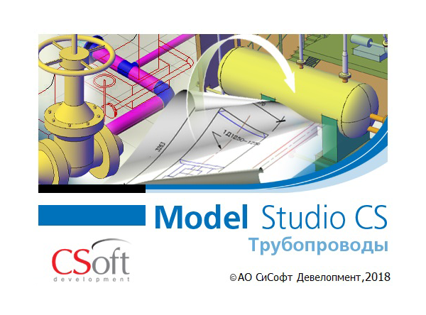 Model studio nanocad